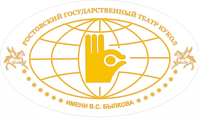 Театр кукол имени В.С. Былкова