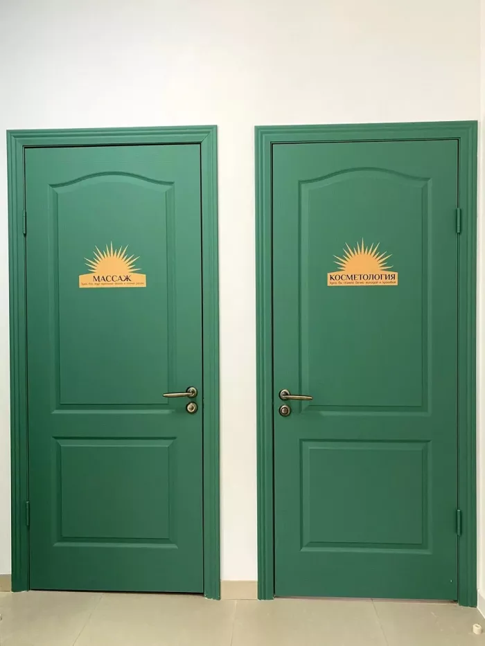 Салон красоты "Солнечный Рай"