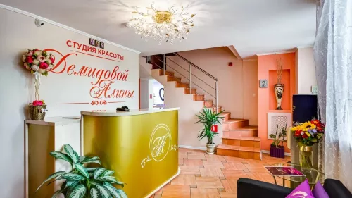 Студия красоты Демидовой Алины да  в  Ростове-на-Дону