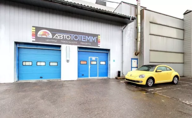 Автотехцентр "Автототемм". 