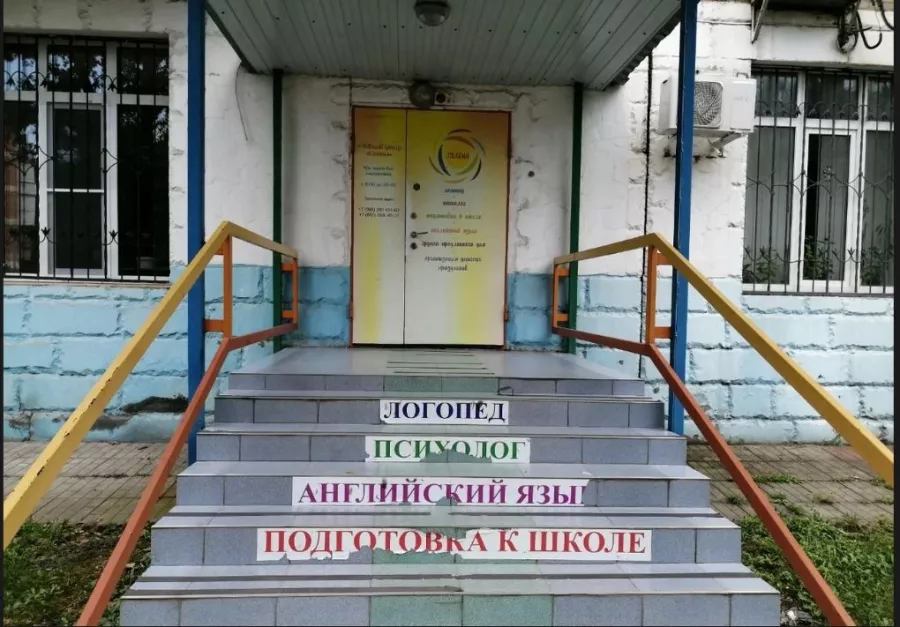 Учебный центр Селена в Краснодаре: Ставать лучше, Обучение, Образование , Развитие, Повышение квалификации , Селена,