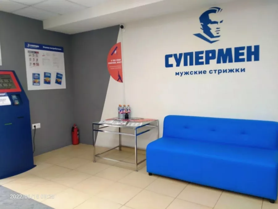 Барбершоп Супермен в Ростове-на-Дону: Барбершоп, Парикмахерская, Стрижка, Борода,