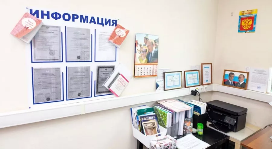 Академия подготовки главных специалистов в Краснодаре: Обучение , Образование , Дополнительное образование, Повышение квалификации , Развитие, Ставать лучше,