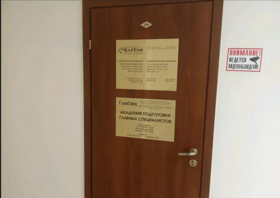 Академия подготовки главных специалистов в Краснодаре: Обучение , Образование , Дополнительное образование, Повышение квалификации , Развитие, Ставать лучше,