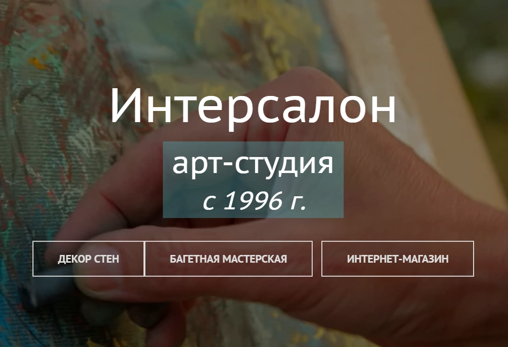 Большое фото 1