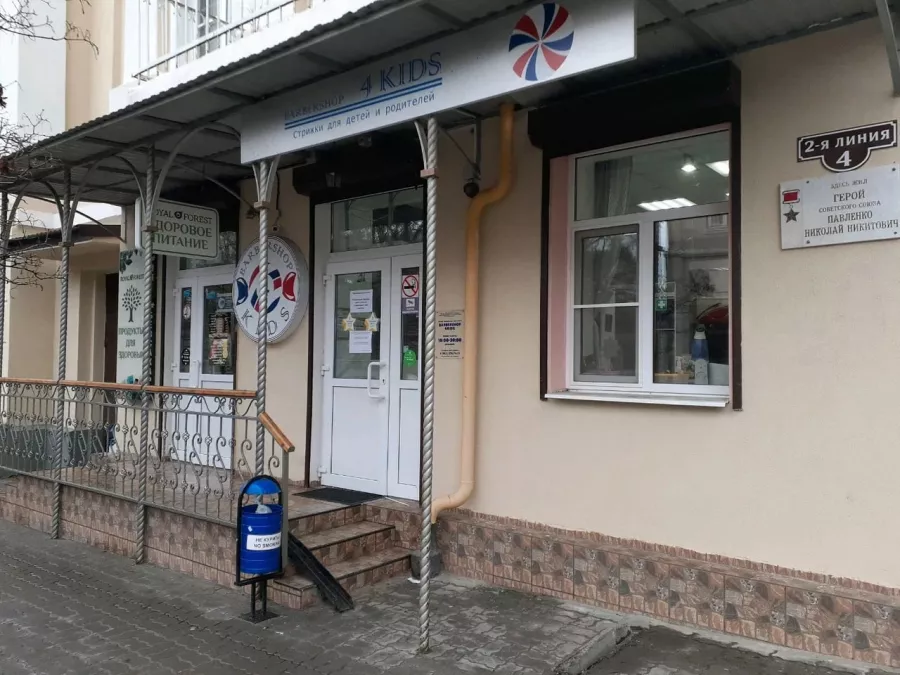 Парикмахерская Barbers4Kids в Ростове-на-Дону: Парикмахерская, Для детей, Детская парикмахерская, Стрижка,