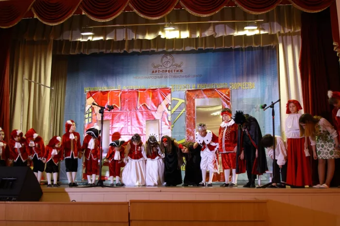 Театр-студия «Арт-Этюд» 