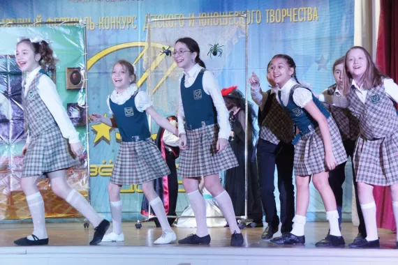 Театр-студия «Арт-Этюд» 