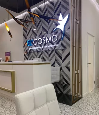 Центр современной косметологии Оксаны Самойловой "El`cosmo".