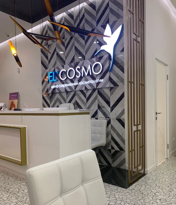Центр современной косметологии Оксаны Самойловой El`cosmo в Москве: Массаж, Лазерная эпиляция, Косметология, Увеличение губ, Гинеколог, Аппаратная косметология, Лазерная косметология, Ботокс, Гиалуроновая кислота, Аппаратный массаж, Удаление растяжек, Эндокринолог,