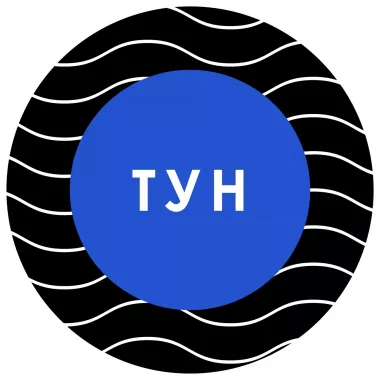 Театр Удивительной Науки | ДГТУ