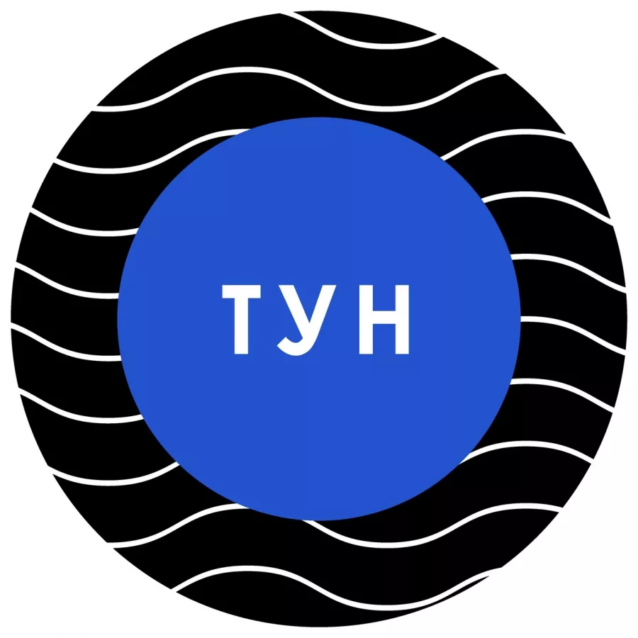 Театр Удивительной Науки | ДГТУ в Ростове-на-Дону: Театр, Наука, Зрелища,