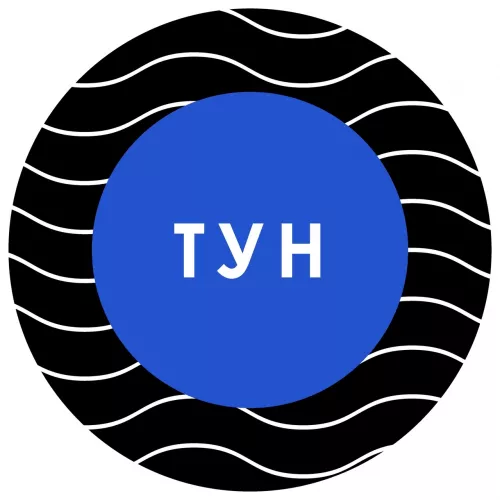 Театр Удивительной Науки | ДГТУ  в  Ростове-на-Дону