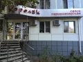 Миниатюра 8