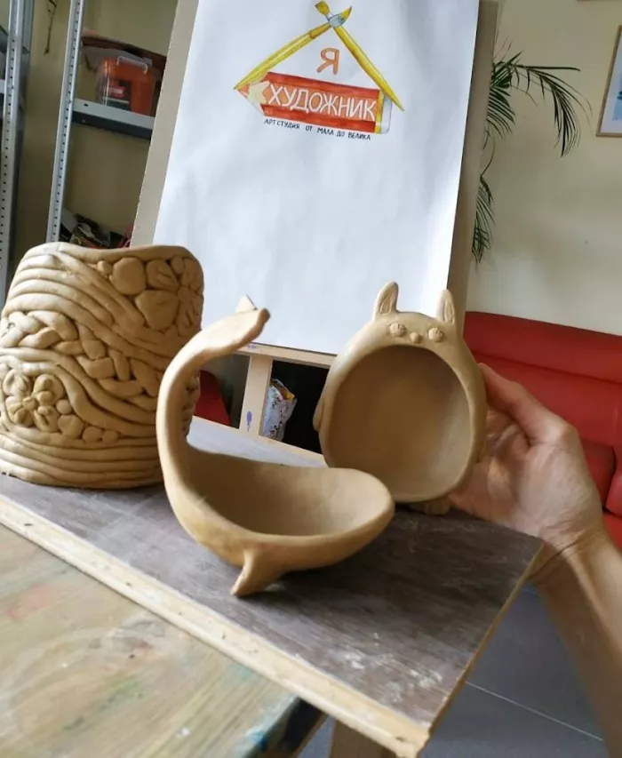 Арт-студия "Я ХУДОЖНИК".