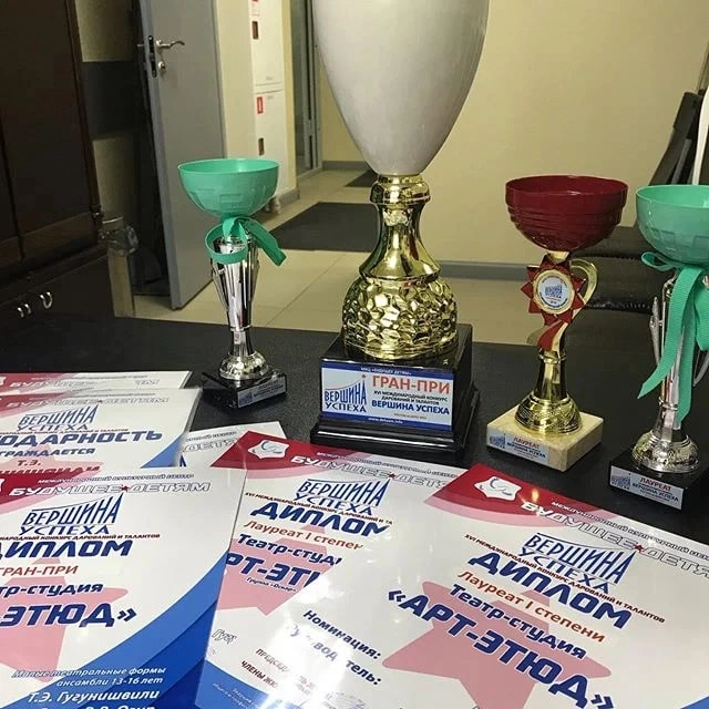 Театр-студия  Арт-Этюд  в  Ростове-на-Дону