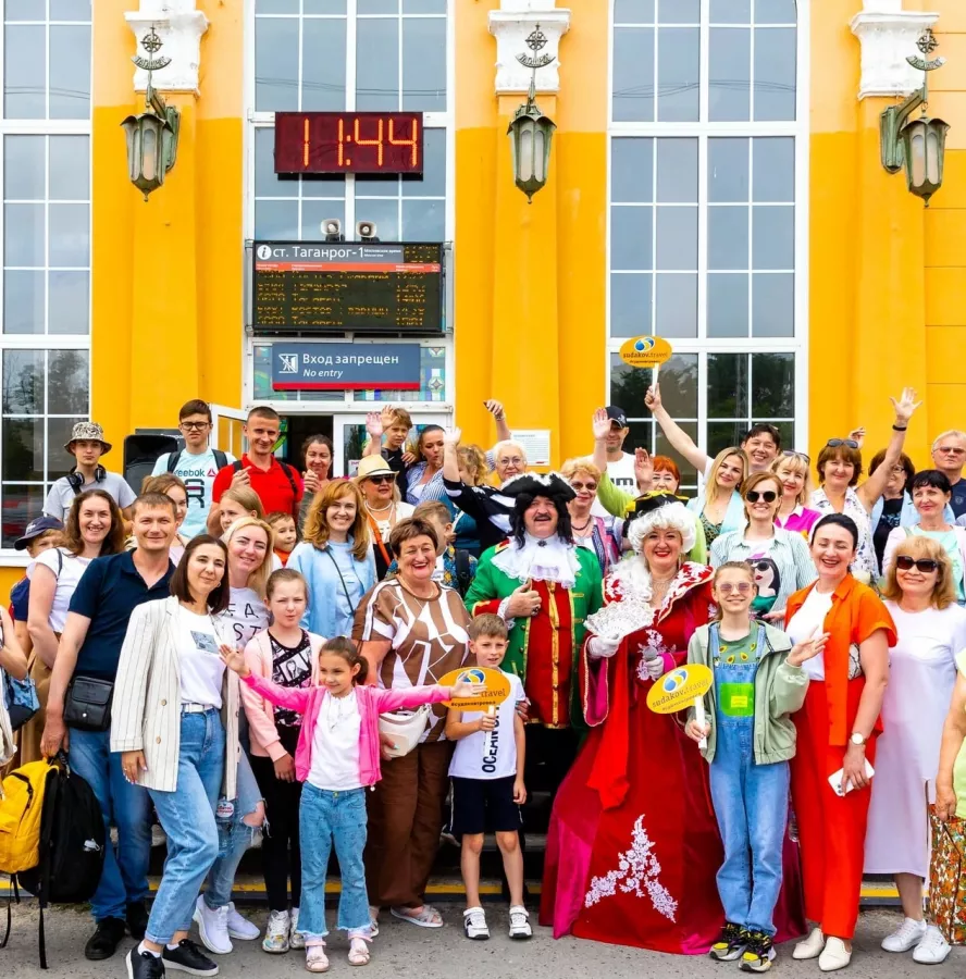 Турагенство Sudakov travel в Ростове-на-Дону: Турагенство, Туроператор, Экскурсии, Страхование,