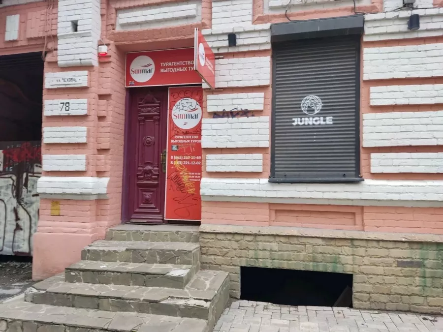 Турагенство Sunmar в Ростове-на-Дону: Турагенство, Туроператор, Тур по странам ,