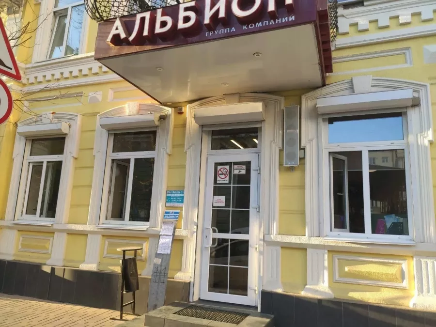 Турагенство Альбион-Тур в Ростове-на-Дону: Турагенство, Туроператор, Экскурсии,