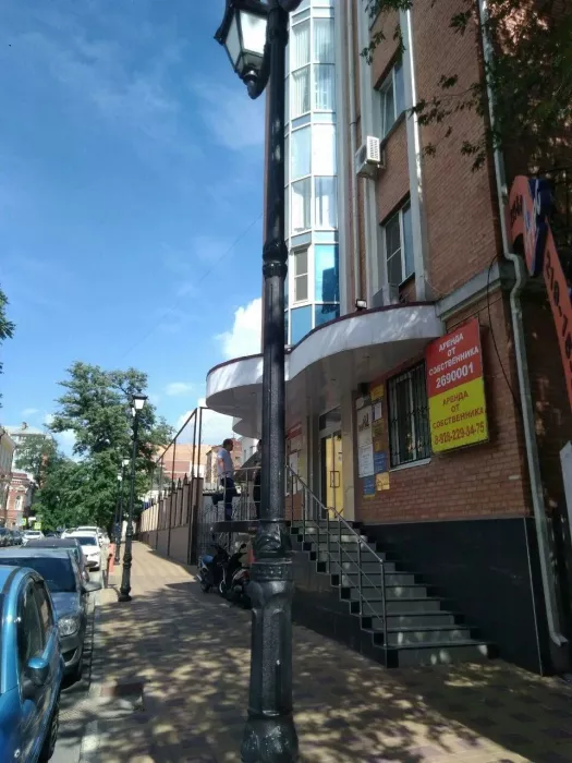 Турагенство Большая Медведица  в  Ростове-на-Дону