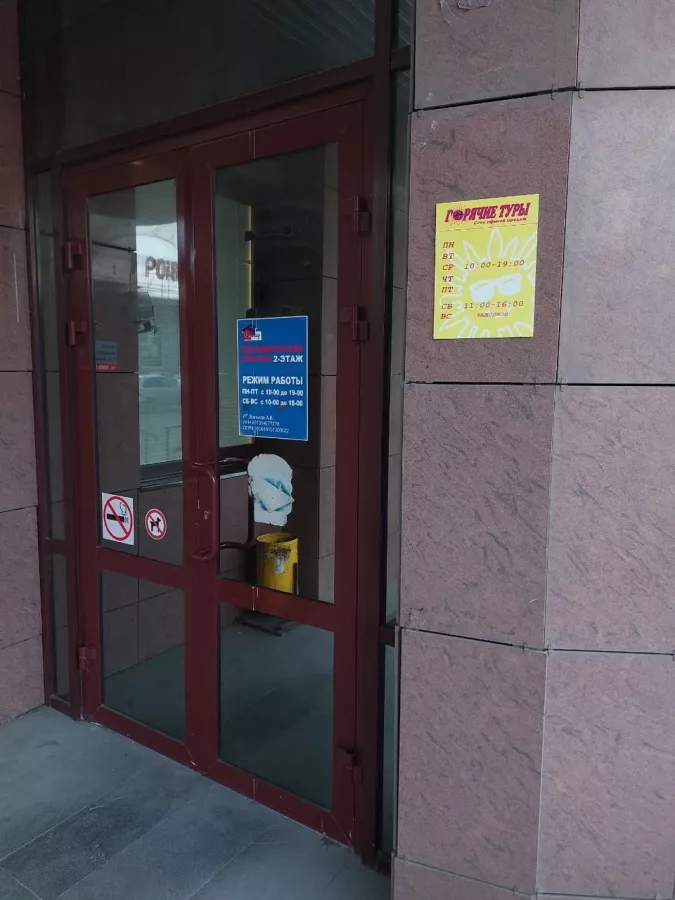 Турагенство Горячие туры в Ростове-на-Дону: Турагенство, Туроператор, Тур по странам ,