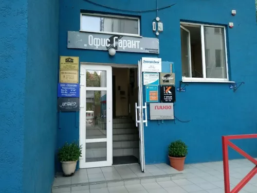 Турагенство Диапазон Тур  в  Ростове-на-Дону