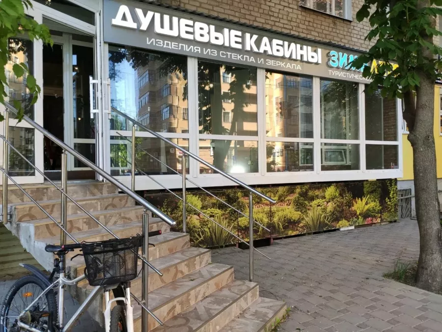 Турагенство ЗимаЛето в Ростове-на-Дону: Турагенство, Туроператор, Страхование,