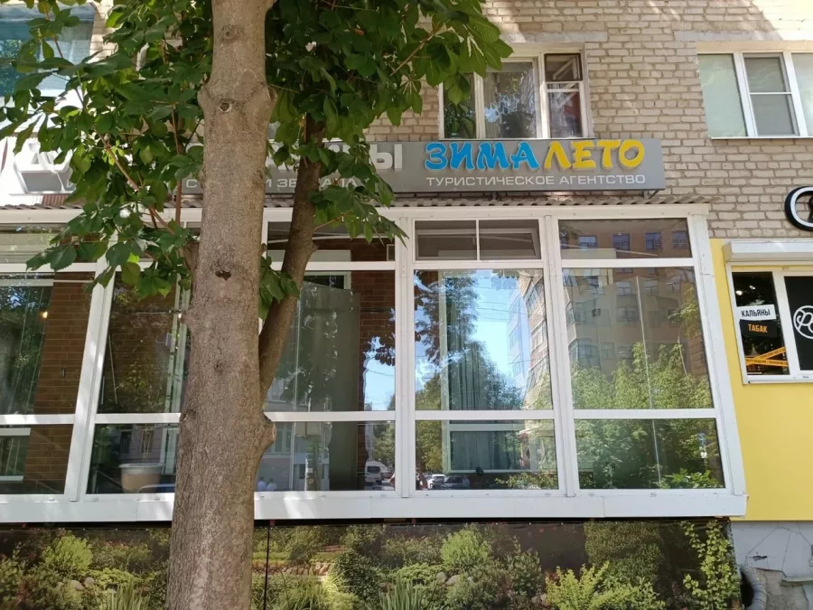 Турагенство ЗимаЛето в Ростове-на-Дону: Турагенство, Туроператор, Страхование,