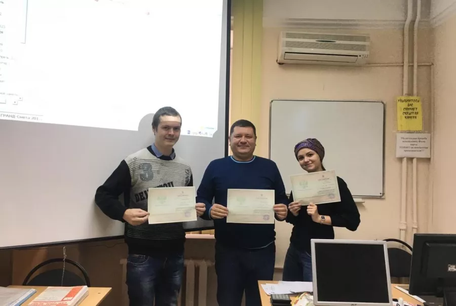 Сметная школа в Краснодаре: Обучение , Образование , Школа , Учится, Повышение квалификации , Ставать лучше,