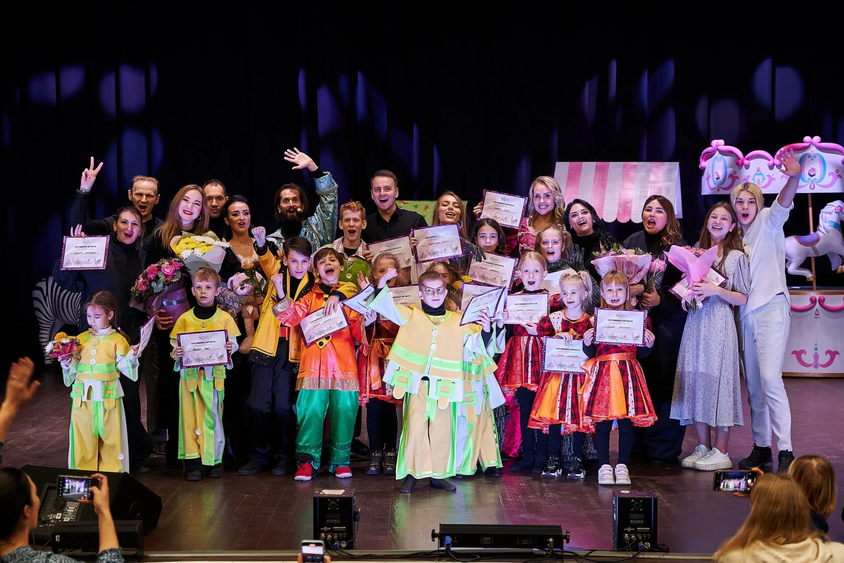 Концертный комплекс