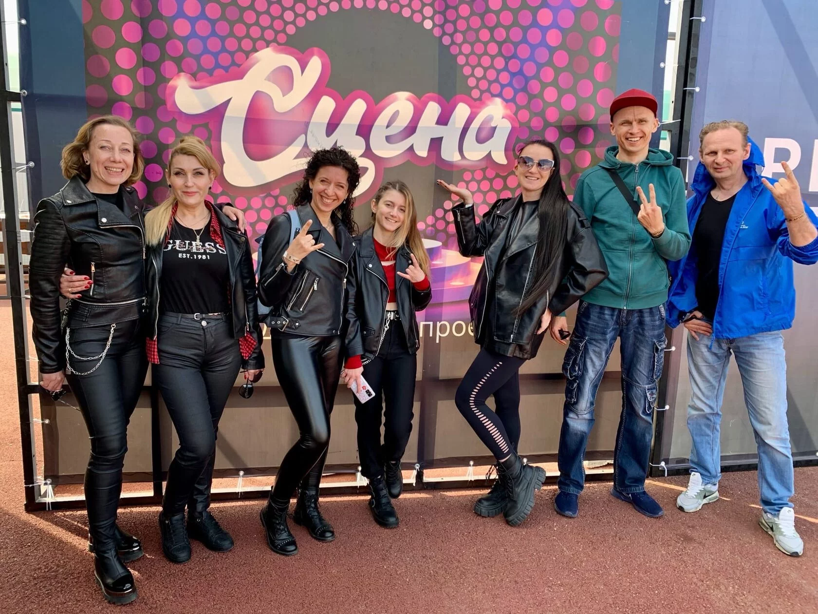 Концертный комплекс