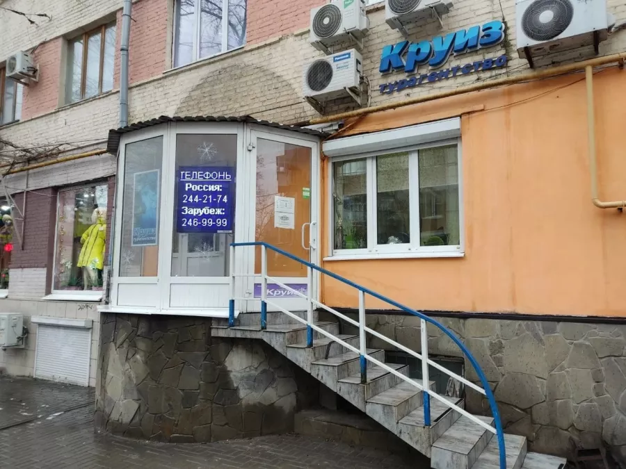 Турагенство Круиз в Ростове-на-Дону: Турагенство, Туроператор, Экскурсии,