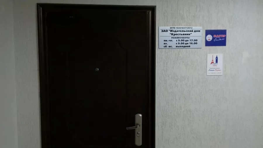 Турагенство Лондон-Париж в Ростове-на-Дону: Турагенство, Туроператор, Железнодорожные и авиабилеты,