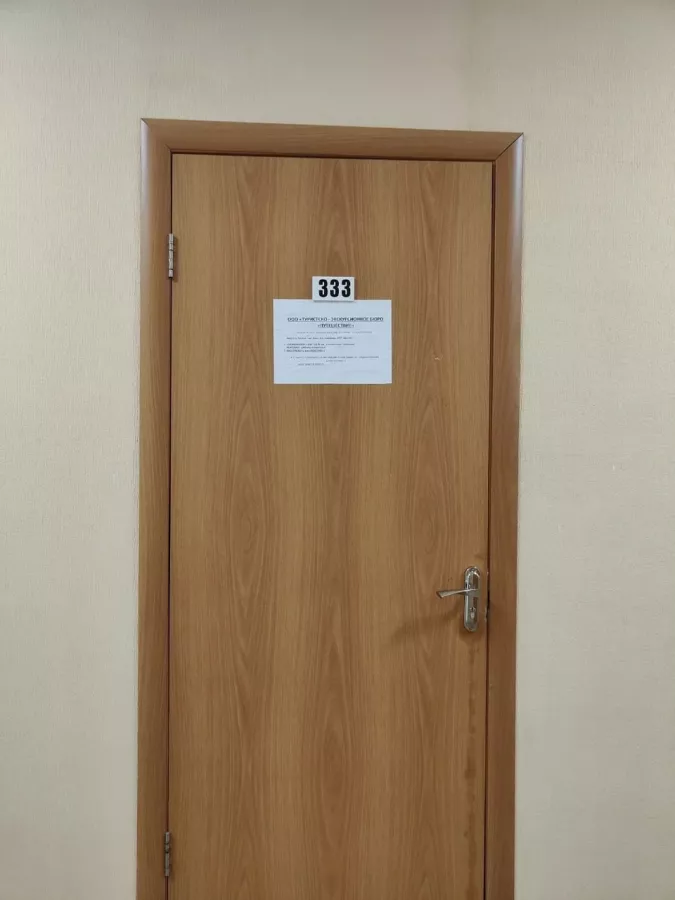 Турагенство Путешевствие в Ростове-на-Дону: Турагентство, Разное,