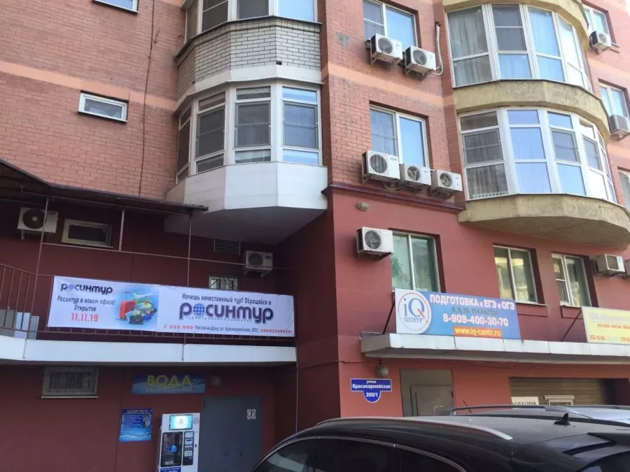 Турагенство Росинтур в Ростове-на-Дону: Турагенство, Трансфер, Страхование, Оформление виз,