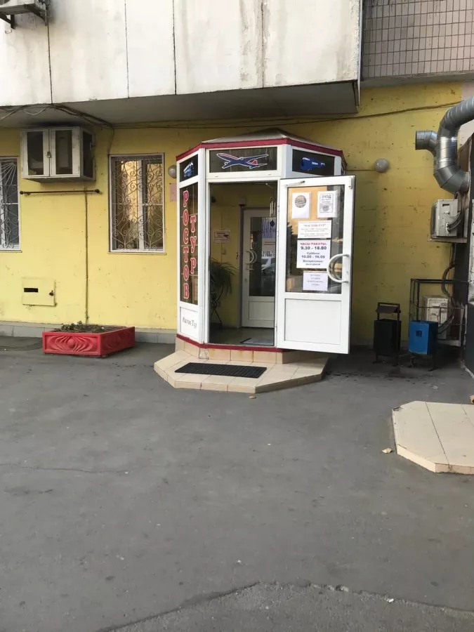 Турагенство Ростов-Тур в Ростове-на-Дону: Турагенство, Туроператор, Тур по странам ,