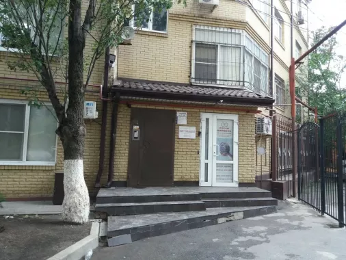 Туроператор "Руссо Туристо"