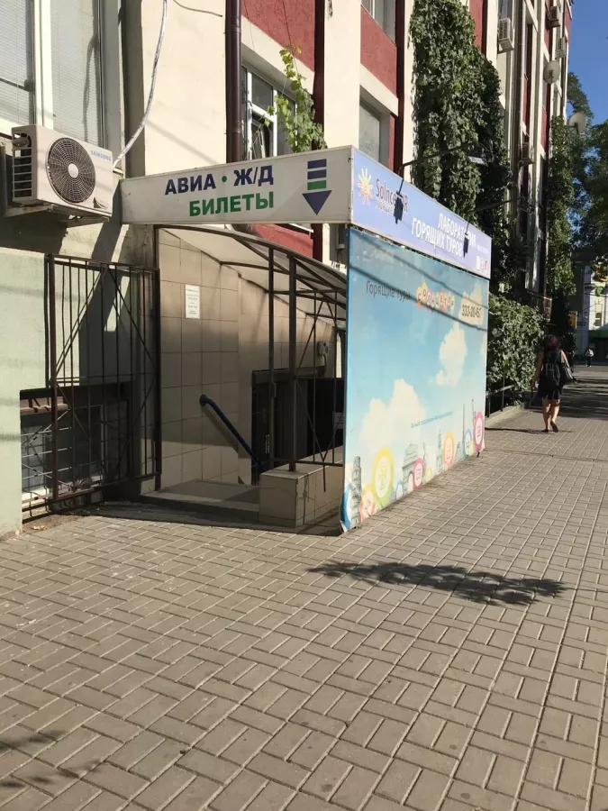 Турагенство Солнцетур в Ростове-на-Дону: Турагенство, Туроператор, Туры по Европе, Туры по странам,