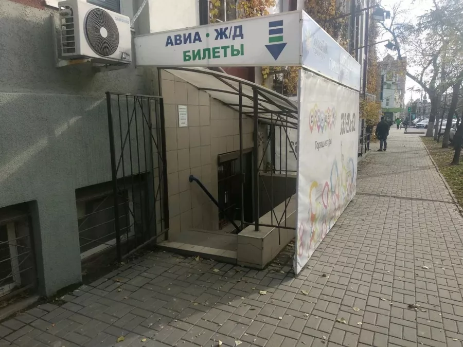 Турагенство Солнцетур в Ростове-на-Дону: Турагенство, Туроператор, Туры по Европе, Туры по странам,