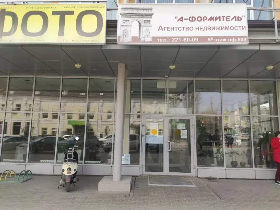 Турагенство Хамелеон в Ростове-на-Дону: Турагенство, Туроператор, Экскурсии,