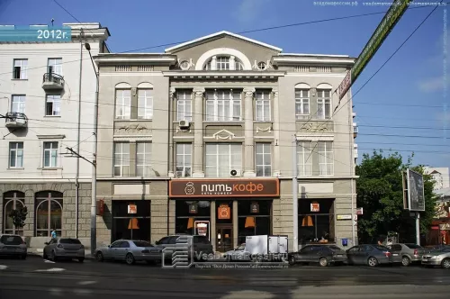 Туркомпания Эланд  в  Ростове-на-Дону