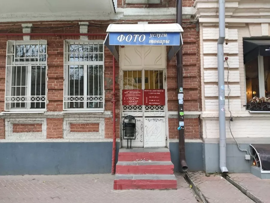 Турагенство ЮгТурСервис в Ростове-на-Дону: Турагенство, Туроператор, Экскурсии,
