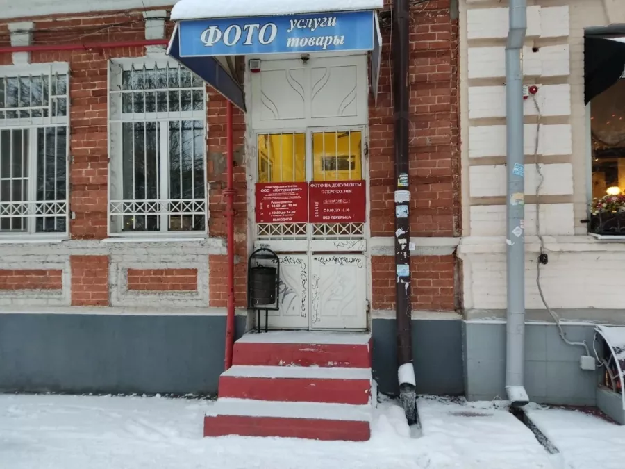 Турагенство ЮгТурСервис в Ростове-на-Дону: Турагенство, Туроператор, Экскурсии,