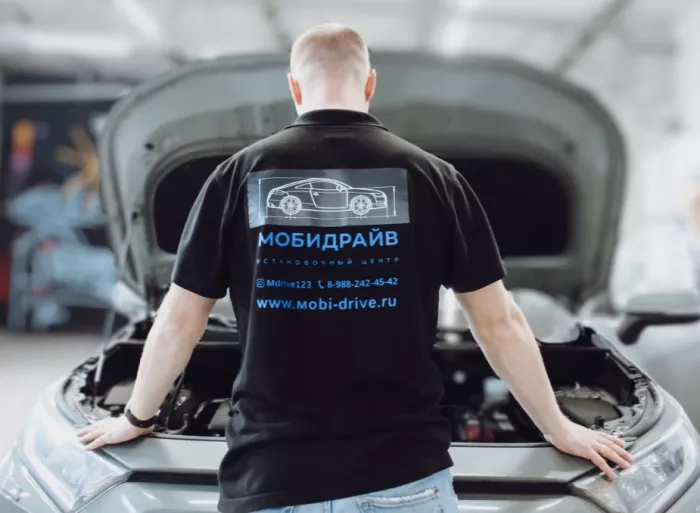 Студия автотюнинга Мобидрайв  в  Краснодаре