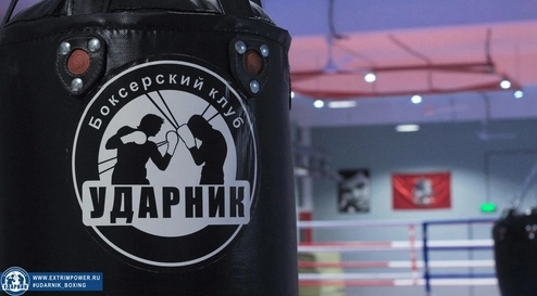 Боксёрский клуб Ударник  в  Москве