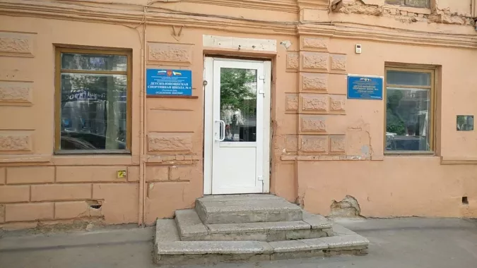  Шахматный клуб "Федерация шахмат РО"