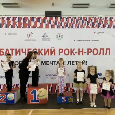 Спортивный клуб «СТАНЬ ЧЕМПИОНОМ»