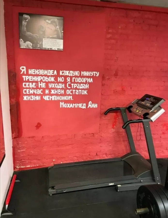 Боксёрский клуб Удар в Москве: Бокс, Титулованные Спортсмены, Для Детей И Взрослых, Тренажёры, Персональный тренер,