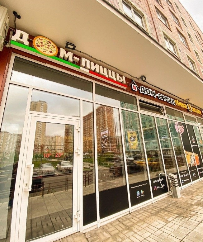 Доставка готовых блюд Дом суши и пиццы в Москве: Японская кухня, Доставка готовых блюд, Быстрое питание,