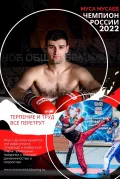 Миниатюра 6